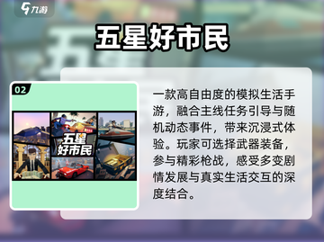 2025免费大世界神作🔥🎮截图3