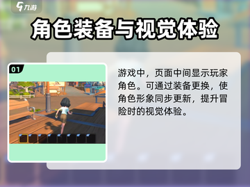 沙石镇时光💥装备佩戴方法全解密！新手必看🔥截图2