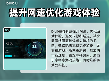 CSOL掉帧？🔥一招教你轻松解决！🎮截图4