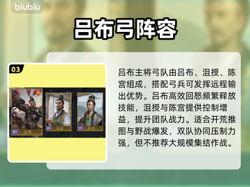 【九牧之野】最强阵容🔥秒杀全场💥截图4