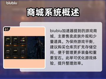 流放之路2🔥商城必买推荐，玩家狂飙泪！截图2