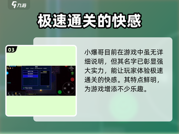 代号街区🔥最强阵容出炉！玩游戏必看➡截图4