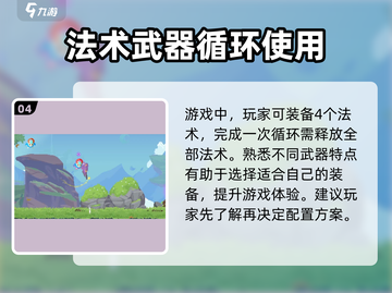 星界战士🔥超好玩！游戏特色等你来探索✨截图5