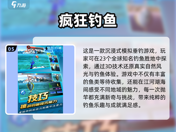 2025超火猫咪抓鱼游戏 Ranking✨小猫爱好者必玩🔥截图6
