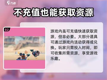 喵星大作战充值秘籍🔥，快速变强称霸游戏！截图3