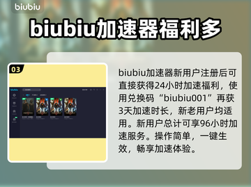 龙之信条2🔥巨石傀儡超强属性解析！💥截图4