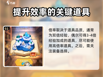 魔力幻想💥快速升级秘籍，轻松满级不是梦！截图3