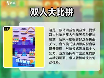 🔥双人同屏游戏合集！经典单机2025必玩🎮截图2