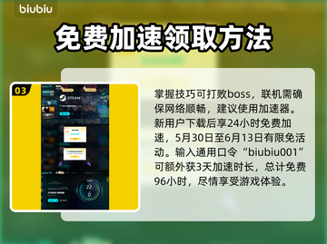 艾尔登法环🔥黑夜君临黑夜骑兵打法指南来啦！⚡截图4
