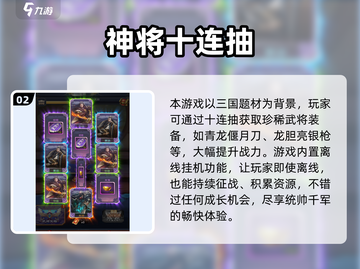 2025爆款抽奖游戏汇总🎯好玩到停不下来！截图3