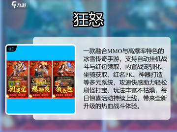 三大职业迷失传奇🔥速来下载！截图3