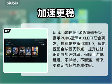 🔥穿越火线秒变飞人🚀截图3