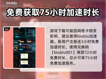 浪人崛起：比良的宫任务触发指南🔥🎮截图5