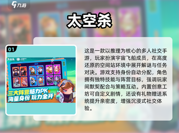 🔥2025最火团建游戏TOP10💥超燃合作小游戏推荐✨截图2
