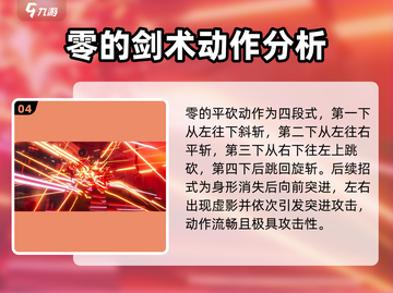 异环零：揭秘女主超凡能力🔥🎮截图5