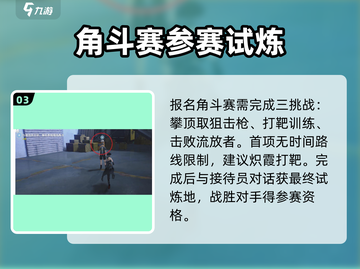 鸣潮🔥营地出入证获取攻略📍新手必看！截图4