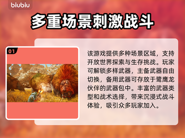 怪物猎人荒野卡顿闪退？加速器下载链接来了！🔥🎮截图2