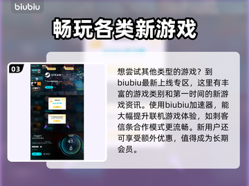 《刺客信条》影加速器🔥这样选才不踩雷！截图4