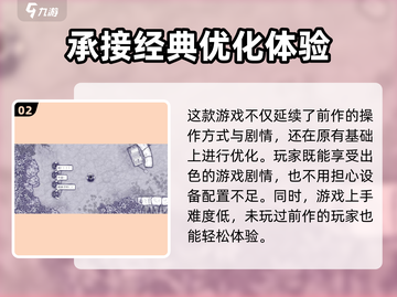 阿瑞斯病毒2上线时间🔥等不及了！🎉截图3