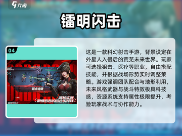 🔥2025字节跳动手游TOP榜出炉！🎮截图5