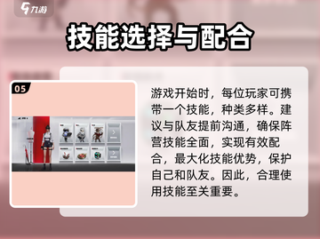 零号任务🔥新手必看！玩法攻略全揭秘🎉截图6