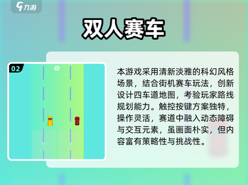 🔥2025情侣必玩小游戏合集💖截图3