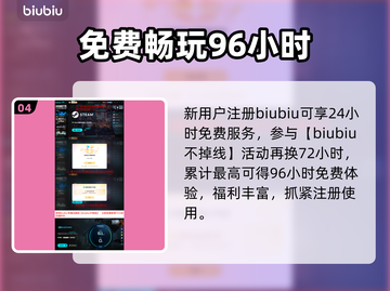PUBG黑域撤离测试时间曝光！🔥截图5