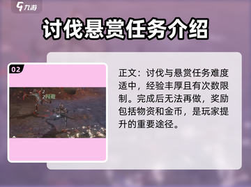 龙之灵域🔥英灵升级秘籍，快速提升战力！截图3