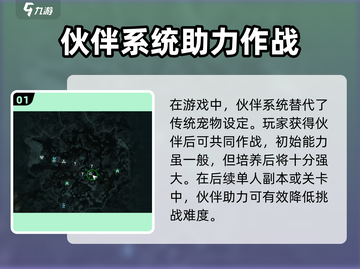 破碎之地🔥宠物获取全攻略🐾宠物系统大揭秘！截图2