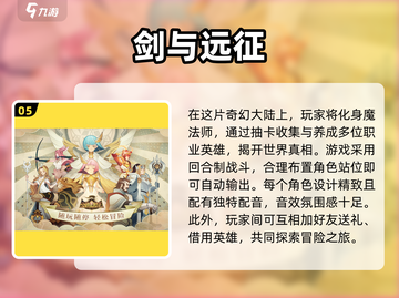 🔥2025必玩！无尽之塔类游戏推荐🎮截图6