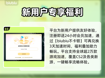 💥CSGO闪退救星！加速工具一键解决截图4