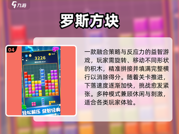 🎮2025怀旧单机神作合集！截图5