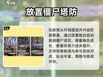 🔥2025最火免费放置手游💥截图3