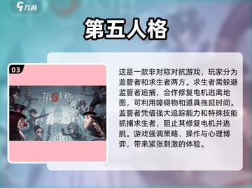 尖叫不停！🔥2025最刺激多人联机恐怖手游推荐🎉截图4