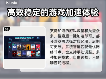 坦克世界⚡闪电战🔥闪退解决方法大公开！截图4