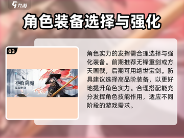 英雄联盟：小小英雄剑魔🔥超强攻略来袭！截图4