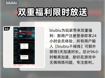 沙丘觉醒角色创建全攻略🎉游戏新手必看！截图4