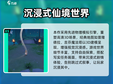 《仙境传说破晓》迷失传奇？超燃MMORPG来袭💥截图6