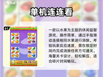 🎮08年神作单机游戏TOP榜🔥截图2
