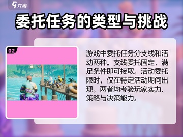 劲爆！创造吧我们的星球事件🔥玩法大揭秘🎮截图3