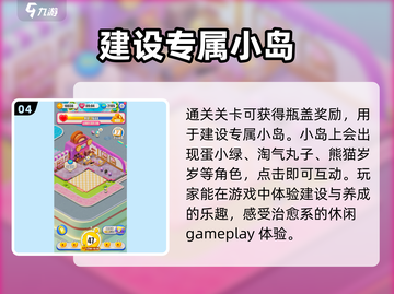 蛋仔滑滑免费版下载🔗，安卓玩家狂欢🎉截图5