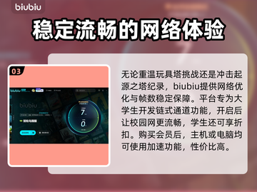 冒险岛掉帧？这几招教你轻松解决！🎮🔥截图4