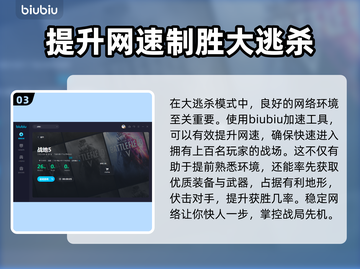 战地5🔥免费加速器推荐，低延迟神器🎉截图4