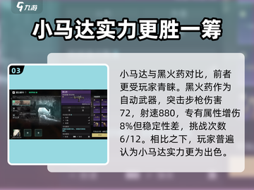 破碎之地小马达🔥超酷游戏体验不容错过！截图4