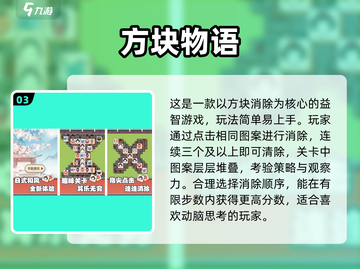 2025超🔥单机方块手游推荐💥经典玩法来袭🎮截图4