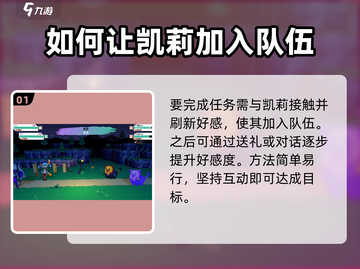 磁带妖怪一去不回头🔥解锁全任务玩法超详细攻略🎮截图2