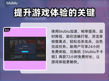 绝地潜兵2卡顿？这样解决立马流畅🔥🎮截图4