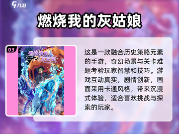 2024必玩🔥纯剧情向游戏推荐🎮截图4