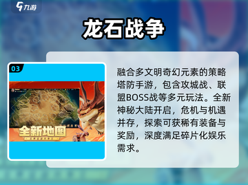 🔥2025六月爆款手游来袭！🎮截图4