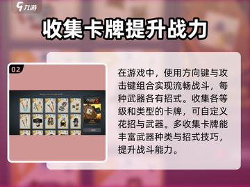 暗影格斗3🔥全篇攻略指南，助你称霸战场！截图3